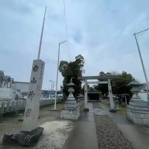 白山神社（松河戸町）(愛知県)