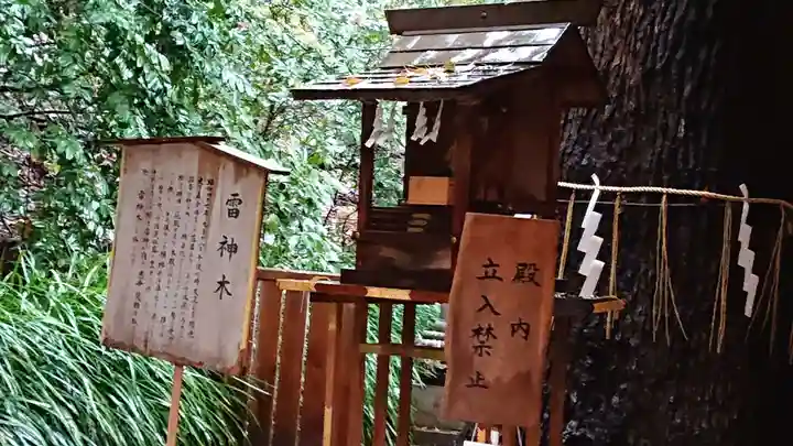 乃木神社の末社・摂社