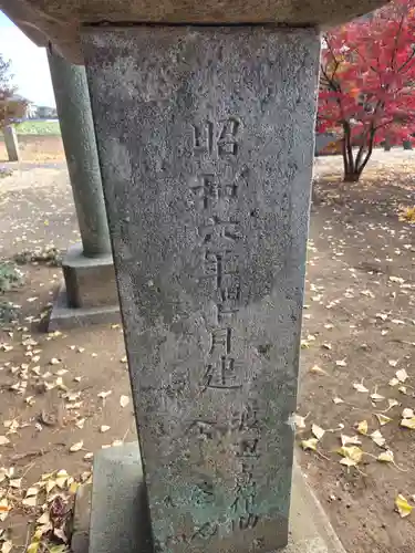 弓田香取神社(茨城県)
