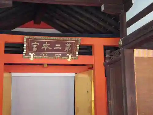 住吉大社のその他建物