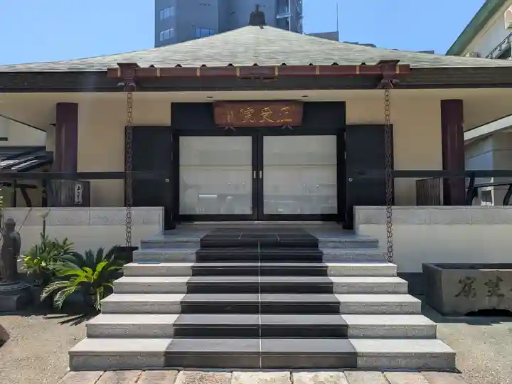 正受院(東京都)