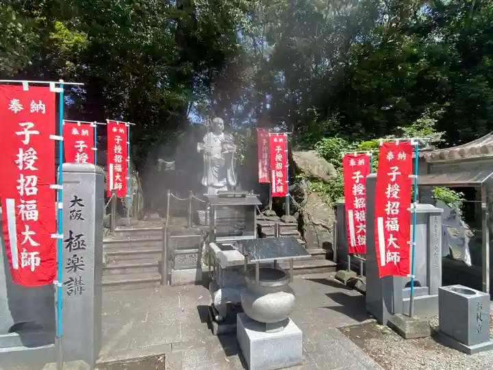 極楽寺(徳島県)