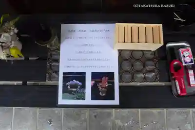 正法寺(東京都)