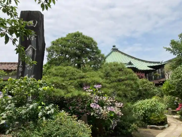 収玄寺のその他建物