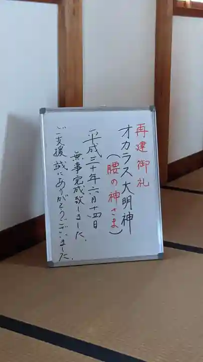 平泉寺(愛知県)