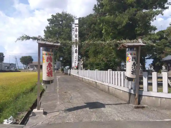 諏訪神社(福井県)