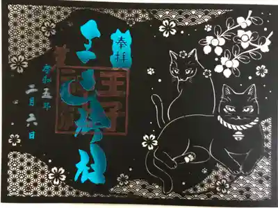 切り絵御朱印です。