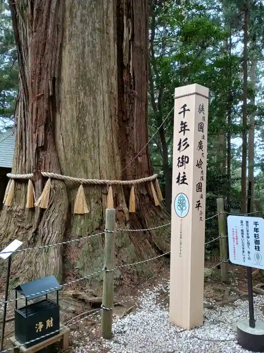 鷲子山上神社の{uncategorized: "未分類", other: "その他", undefined: "問題あり", building: "その他建物", grave: "お墓", sacred_gate: "鳥居", guardian: "狛犬", statue: "像", buddha: "仏像", history: "歴史", nature: "自然", garden: "庭園", animal: "動物", pagoda: "塔", temizu: "手水舎", mountain_gate: "山門・神門", sanctuary: "本殿・本堂", subordinate: "末社・摂社", art: "芸術", scenery: "景色", jizo: "地蔵", ema: "絵馬", goshuin: "御朱印", omikuji: "おみくじ", items: "授与品その他", amulet: "お守り", goshuincho: "御朱印帳", eats: "食事", festival: "お祭り", votive_dance: "神楽", shichigosan: "七五三参", wedding: "結婚式", experience: "体験その他", initially: "初詣", around: "周辺", anti_infection: "感染症対策"}