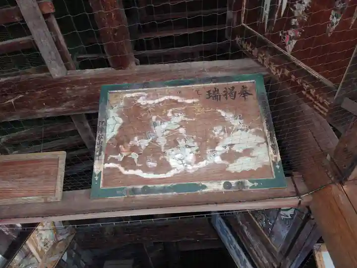 豊国神社 (広島県)