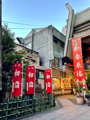 烏森神社(東京都)