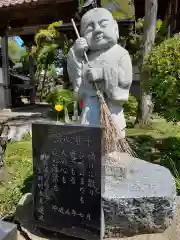 蟠龍寺(岩手県)