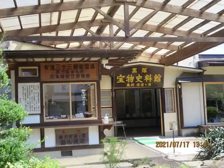 観世寺のその他建物