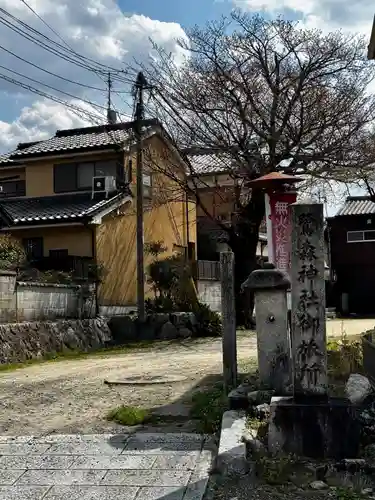 鷺森神社御旅所(京都府)
