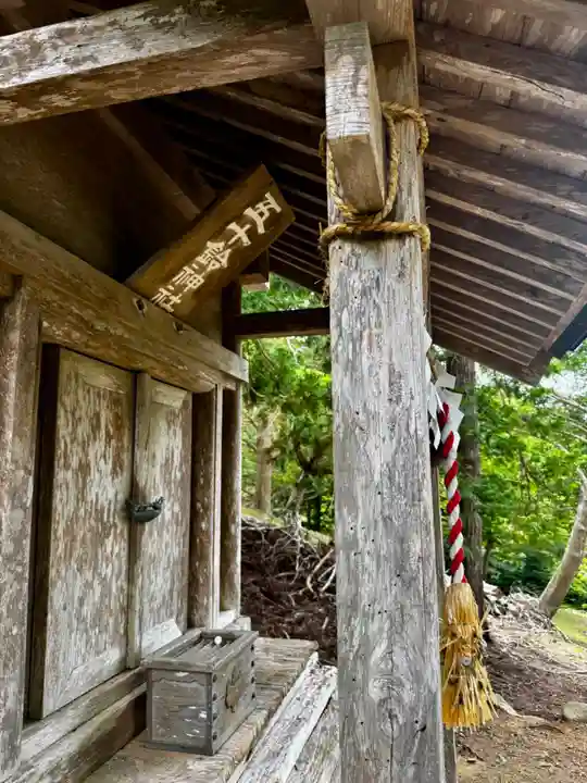 金華山黄金山神社(宮城県)