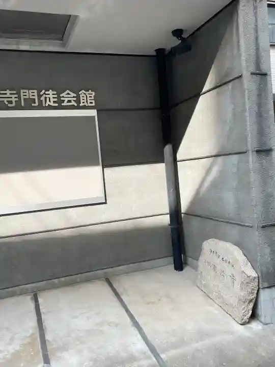 萬法寺(兵庫県)