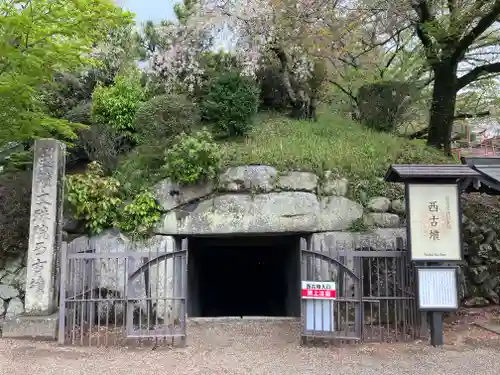 安倍文殊院 (奈良県)