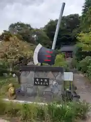 金時神社(静岡県)