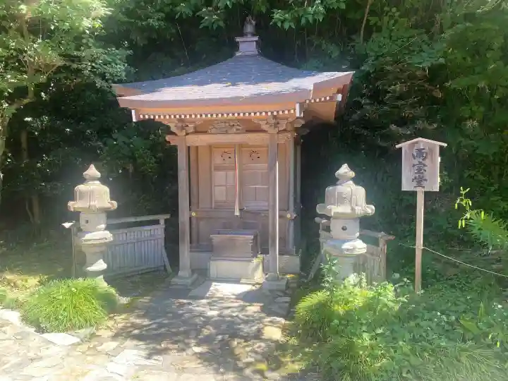 宝厳寺(滋賀県)