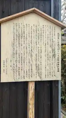 西雲寺(京都府)