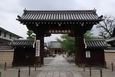 壬生寺(京都府)