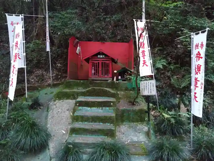 弁財天(愛知県)