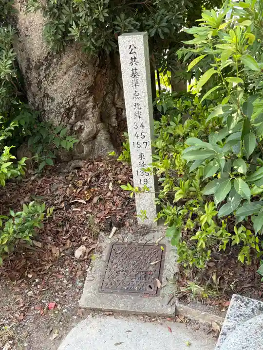 越木岩神社(兵庫県)