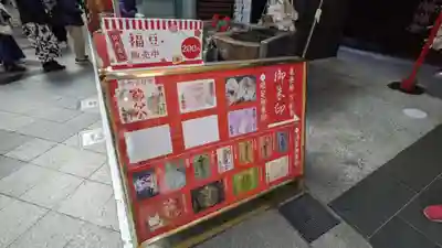 万松寺(愛知県)