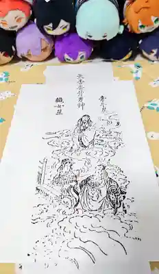 星神社の授与品その他