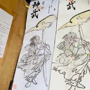 鳳仙寺の御朱印(2021年02月11日(木) 20時59分45秒投稿)