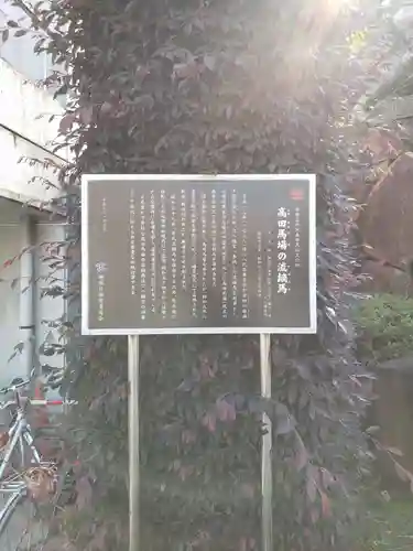 穴八幡宮の歴史