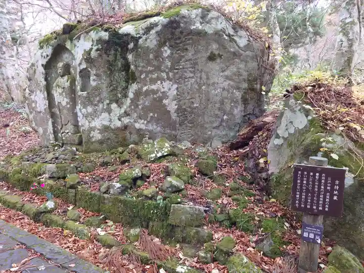大神山神社奥宮(鳥取県)