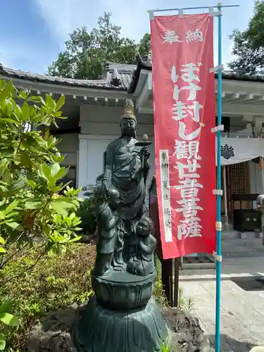 福泉寺の仏像