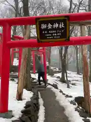 御金稲荷神社(宮城県)