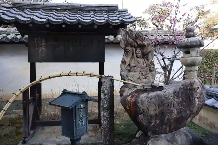 明王院(広島県)