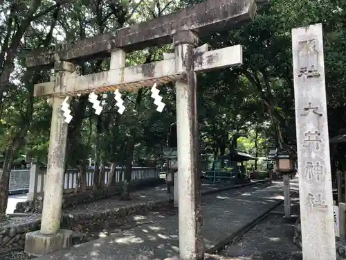 大井神社の鳥居