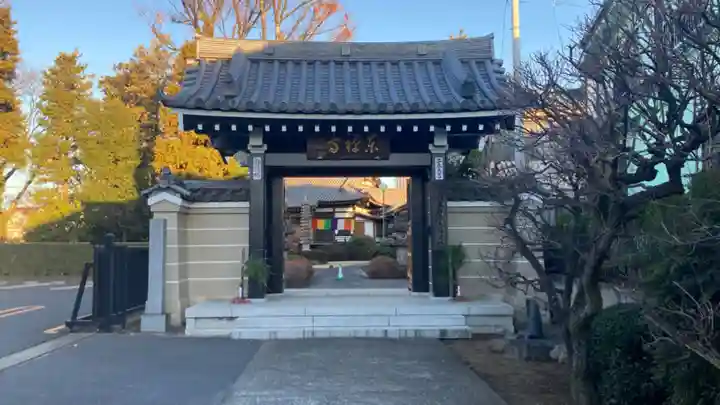 東禅寺(東京都)