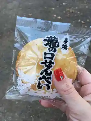 葛原岡神社の授与品その他