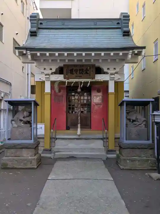 秋葉神社の御朱印