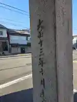 尾陽神社(愛知県)