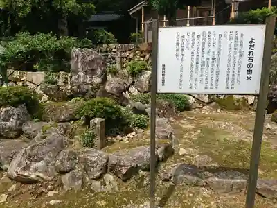 正高寺 子安観音のその他建物
