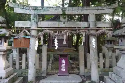 日根神社の鳥居