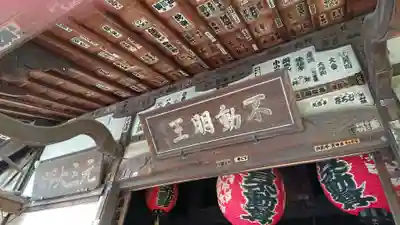 最勝寺教学院の本殿・本堂
