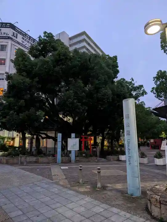 楠永神社(大阪府)
