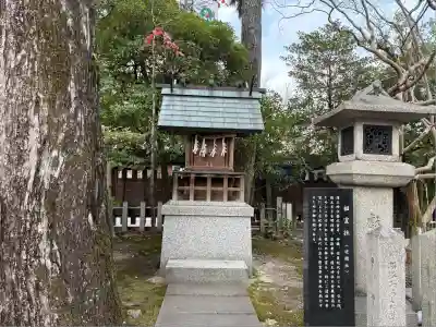 護王神社(京都府)