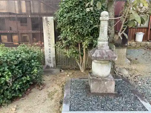 豊久寺(三重県)