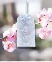 瀧宮神社(広島県)