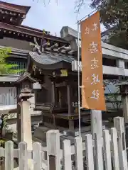 鳥越神社(東京都)