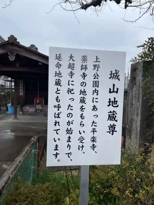 大超寺(三重県)