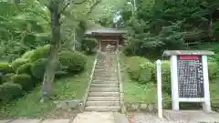 諏訪神社の建物その他