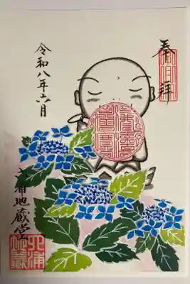 書き置き
500円